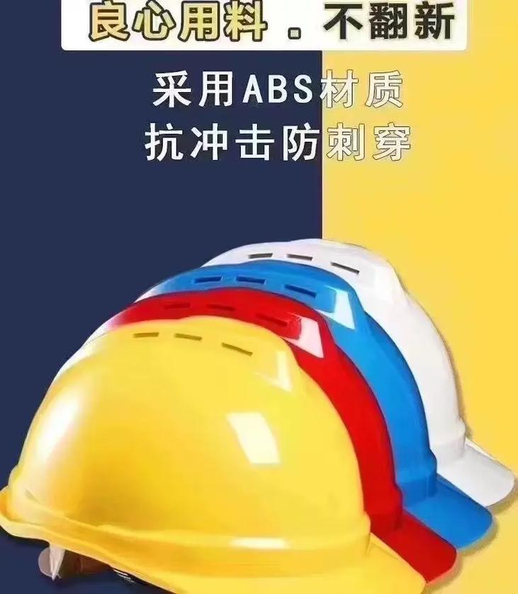 镇江阿斯盾鑫安邦安全帽现货供应，守护特种劳动安全第一线