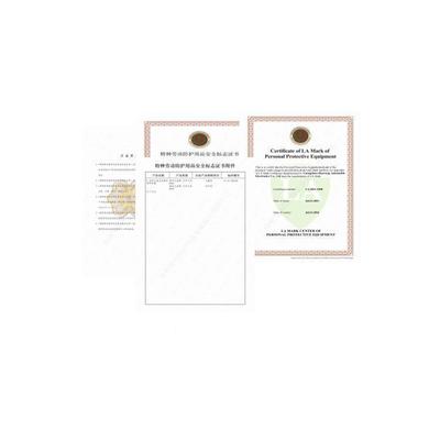 特种劳动防护用品安全标志认证 流程详解与周期预估