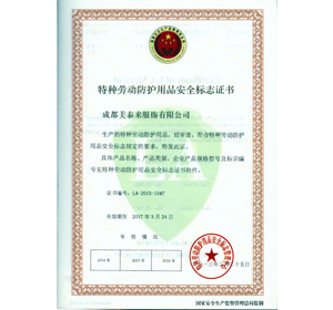 西宁西服西装衬衫职业装工作服校服劳保服工装定制厂家推荐